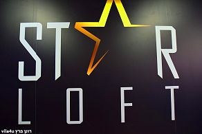 סטאר לופט