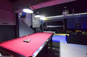 בלאק לופט - Black Loft