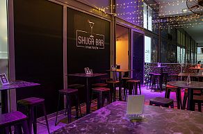 שוגה בר - לאירועים פרטיים עד 100 איש