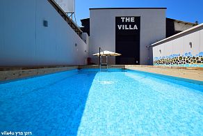 דה וילה - The vila