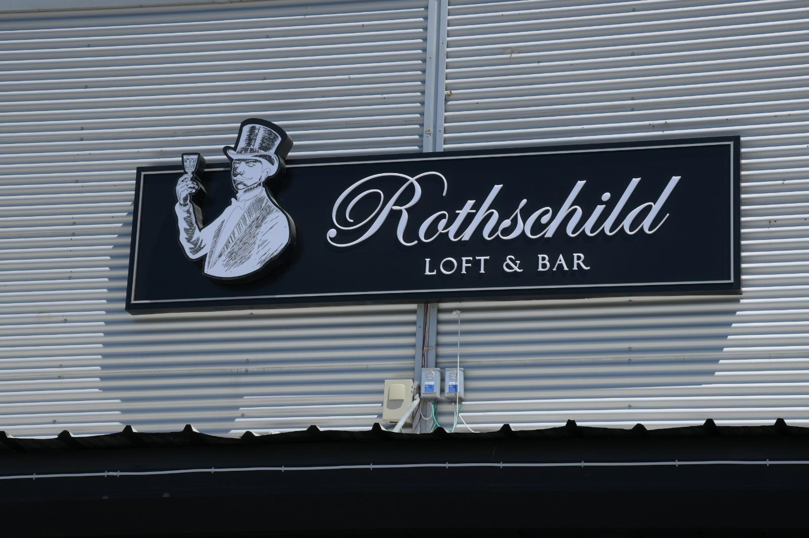 רוטשילד לופט בר