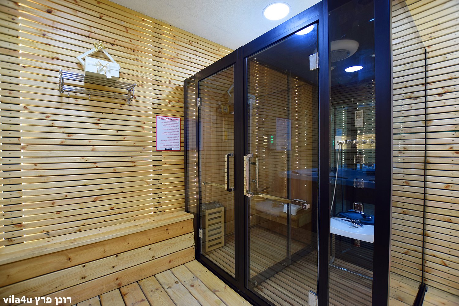 דה וילה - The vila