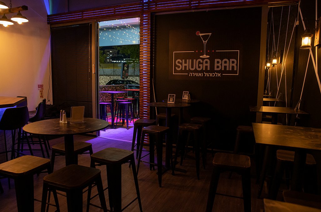 שוגה בר - לאירועים פרטיים עד 100 איש