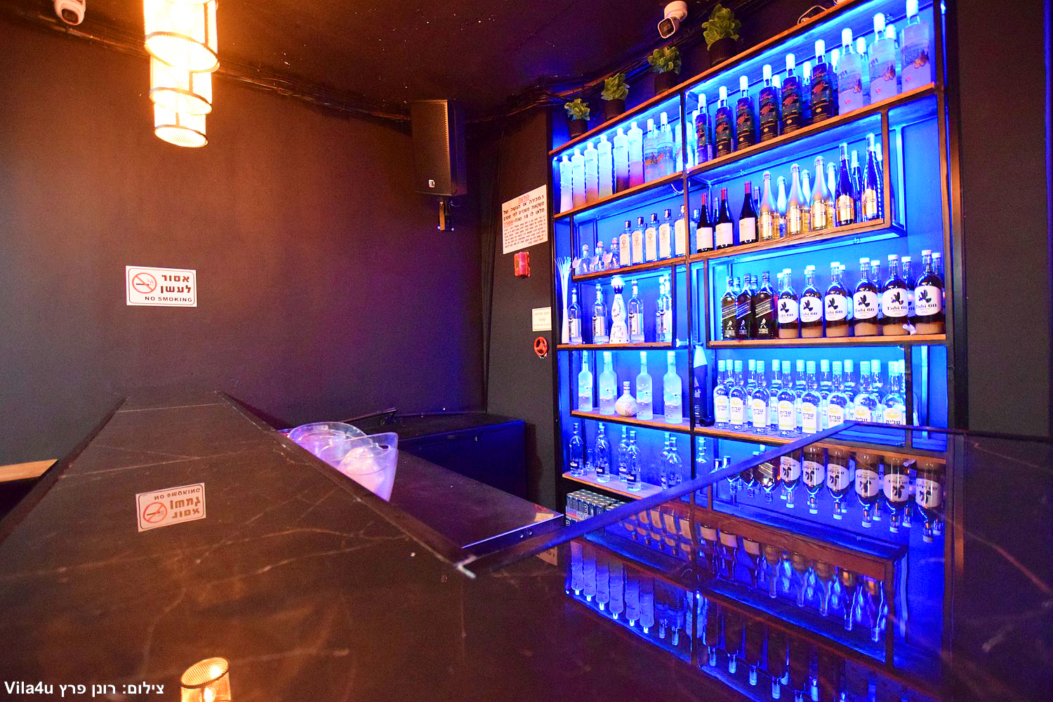 פרדייס לופט