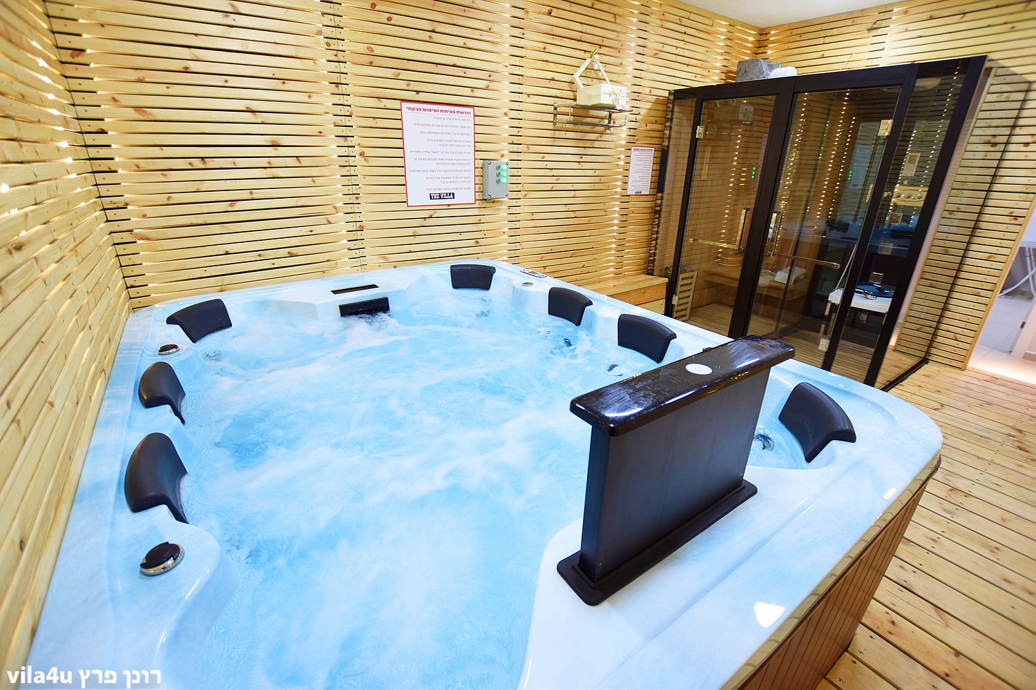 דה וילה - The vila