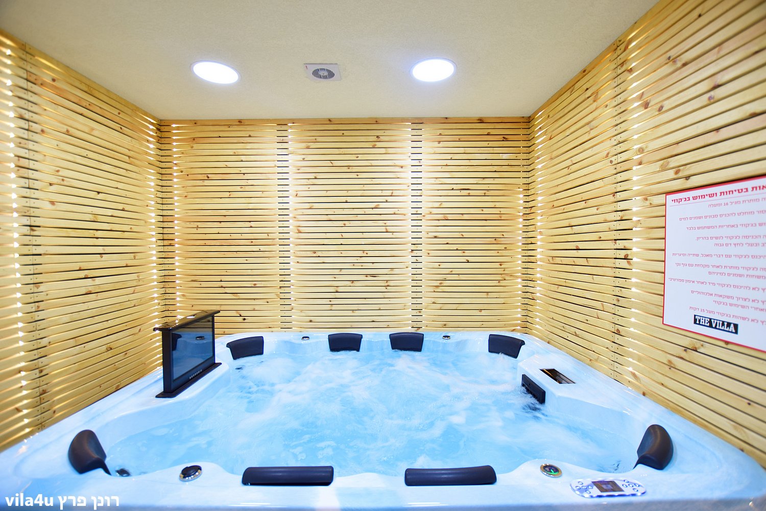 דה וילה - The vila