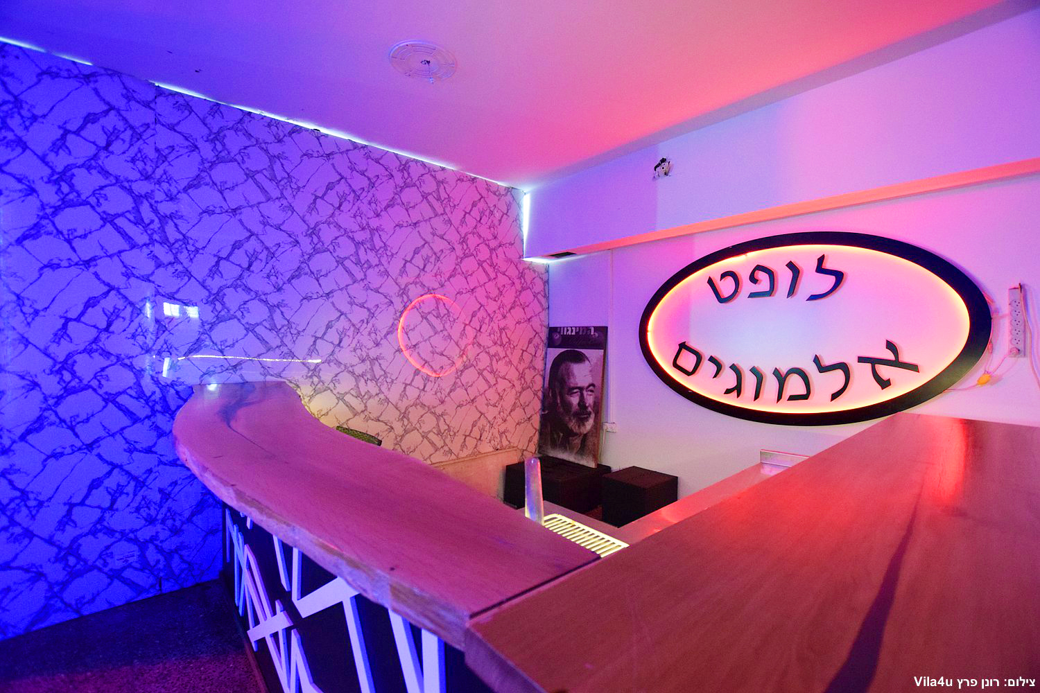 לופט אלמוגים נתניה