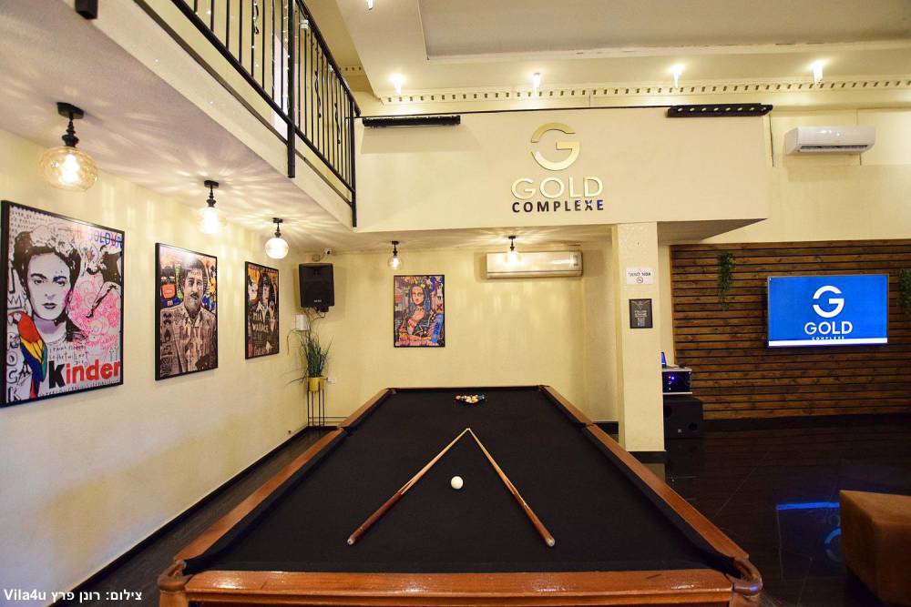 גולד קומפלקס