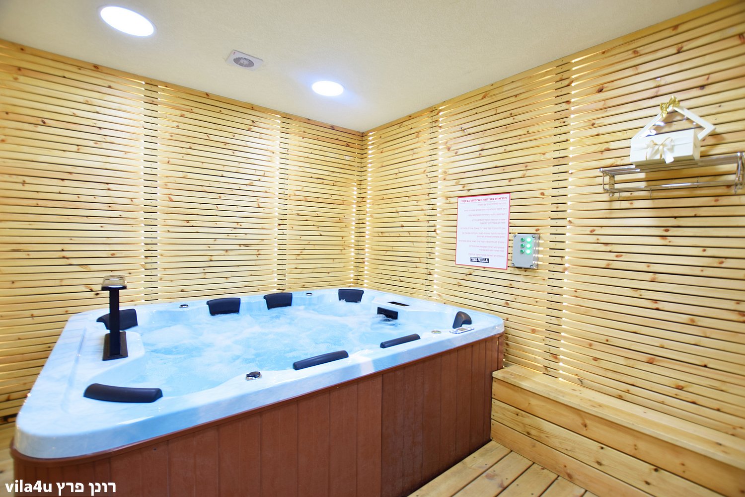 דה וילה - The vila