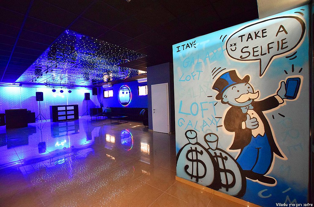 לופט גלאקסי