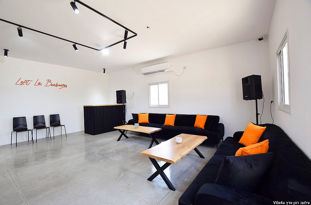 לופט לה בונבון - La Bonbon