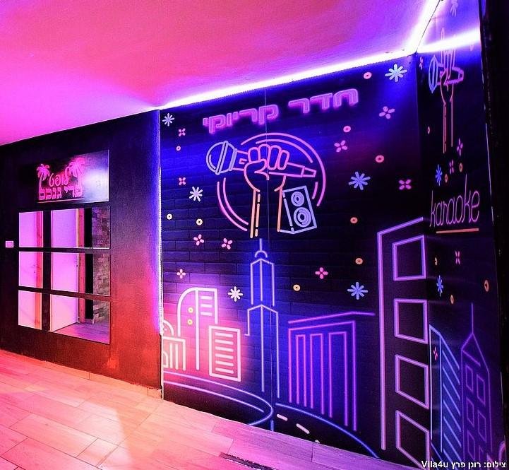 לופט פרי גנכם