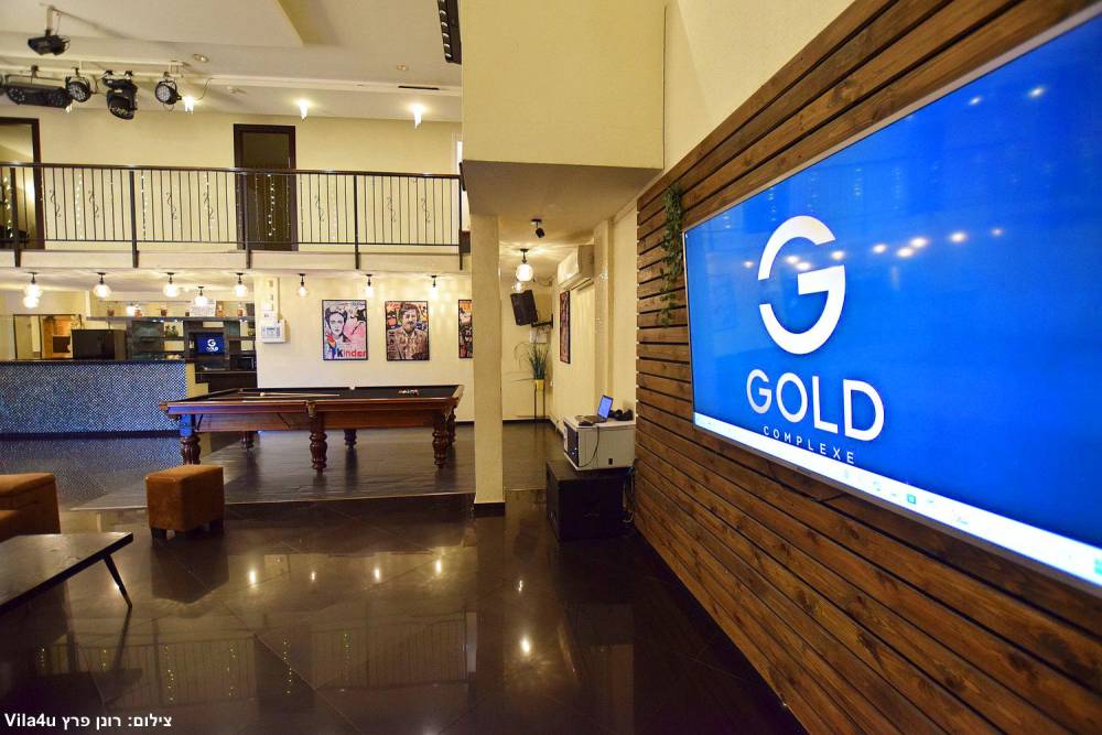 גולד קומפלקס