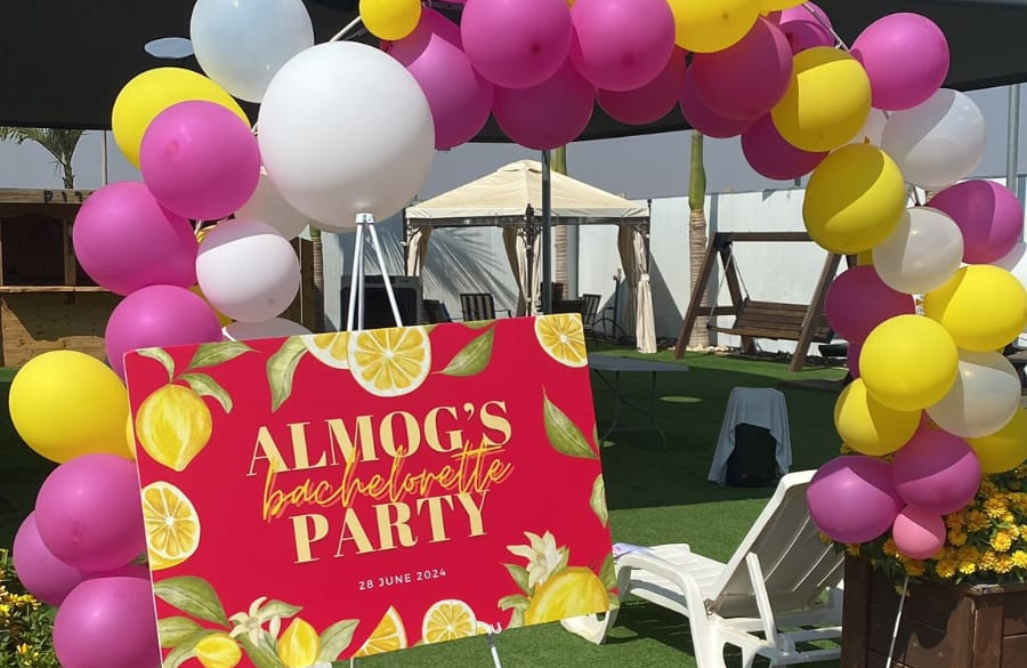 הצבי הירוק - המומחים של ארגון מסיבות ואירועים