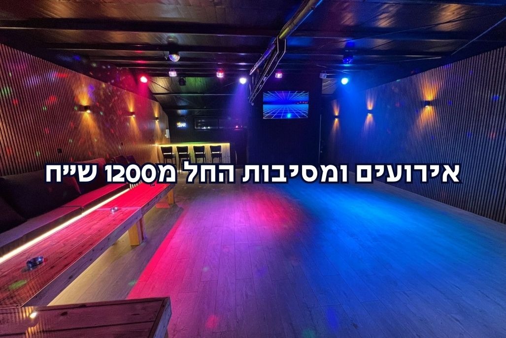 לופט גולדן בל