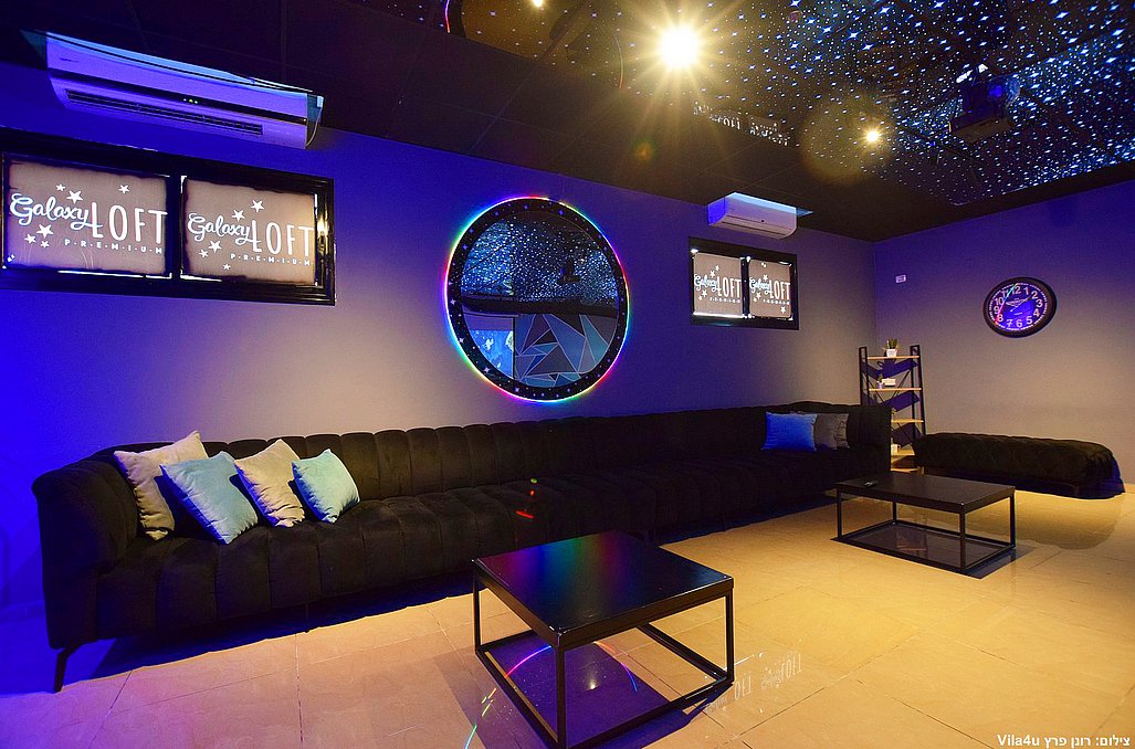 לופט גלאקסי