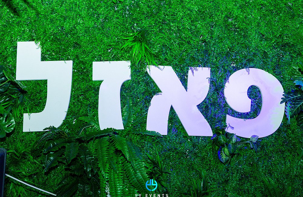 לופט מועדון הפאזל