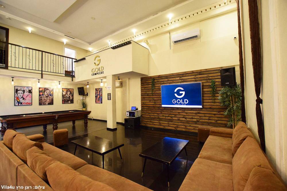גולד קומפלקס