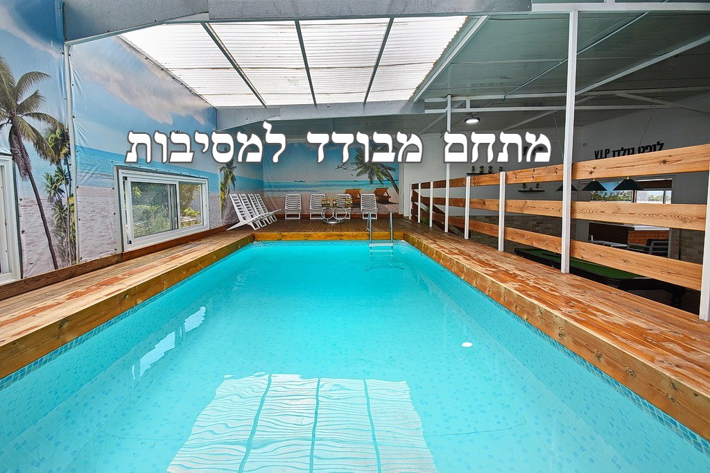 לופט גולדן VIP