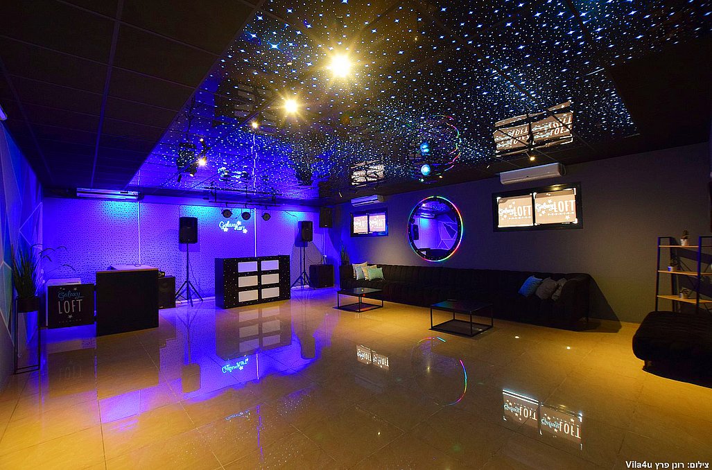 לופט גלאקסי