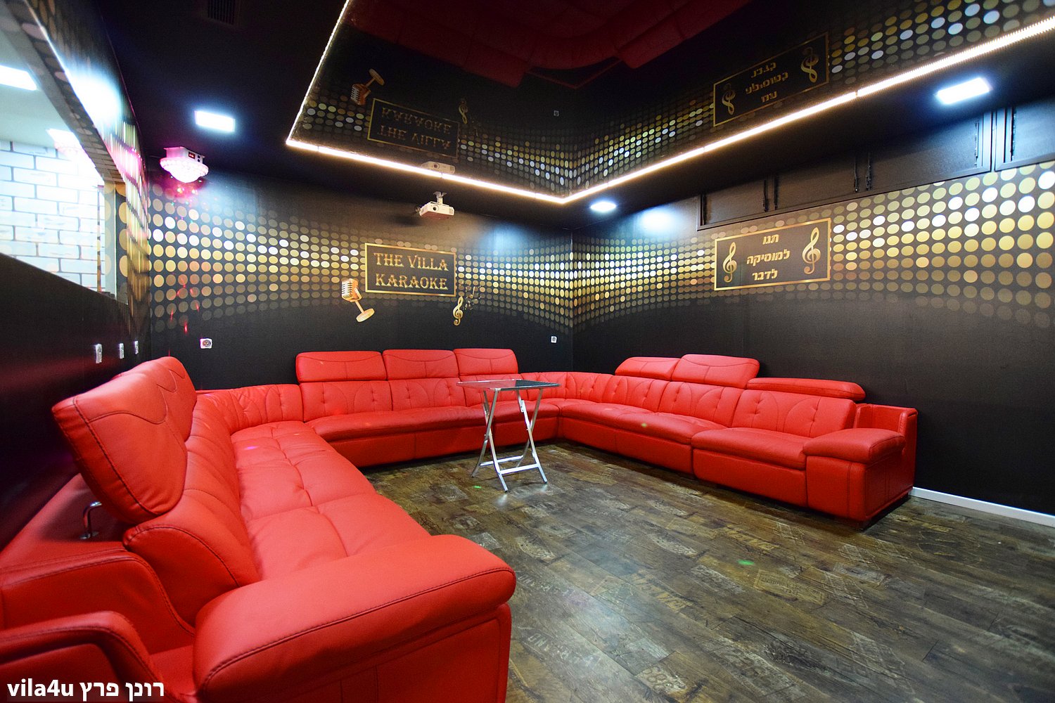 דה וילה - The vila