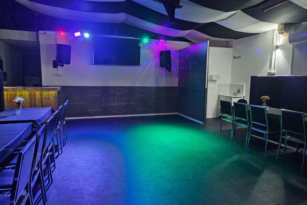 פאפוס איוונטס