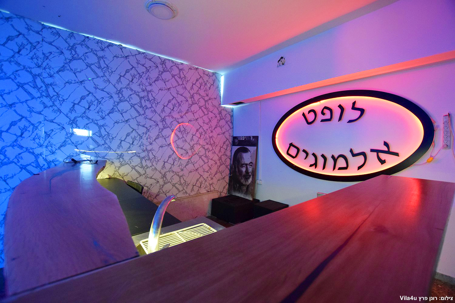 לופט אלמוגים נתניה