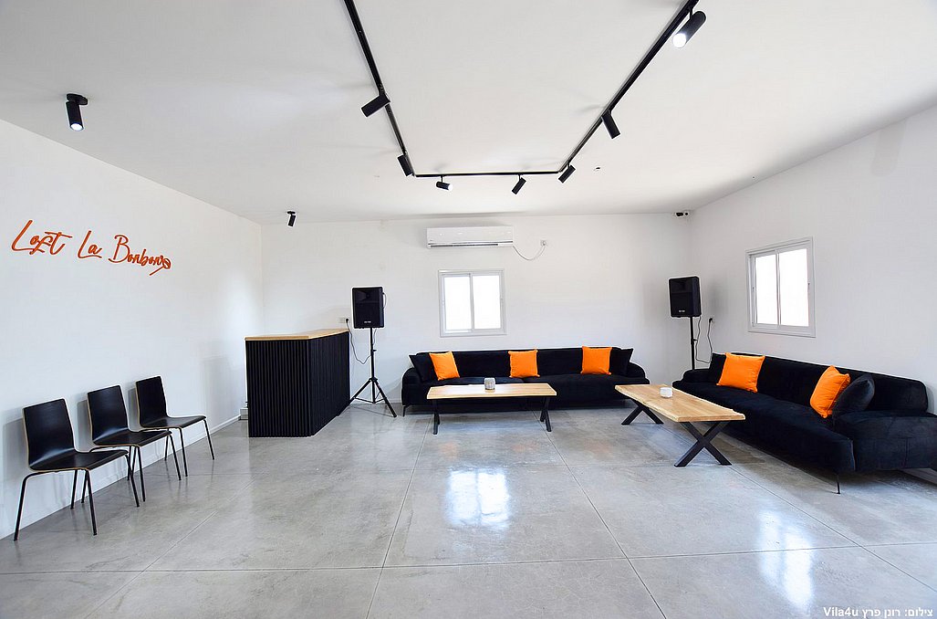 לופט לה בונבון - La Bonbon