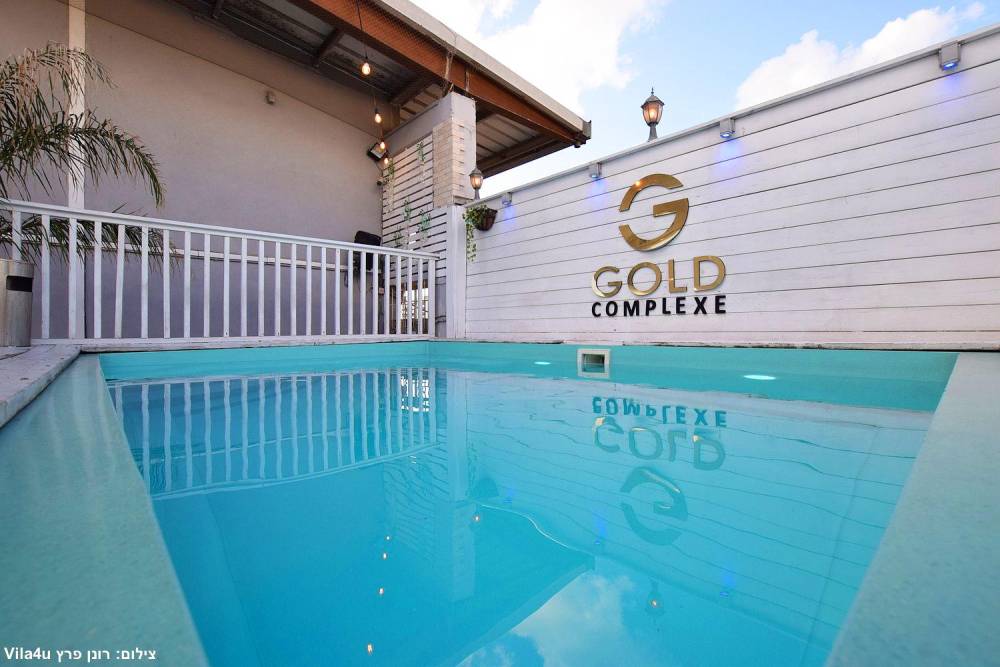 גולד קומפלקס