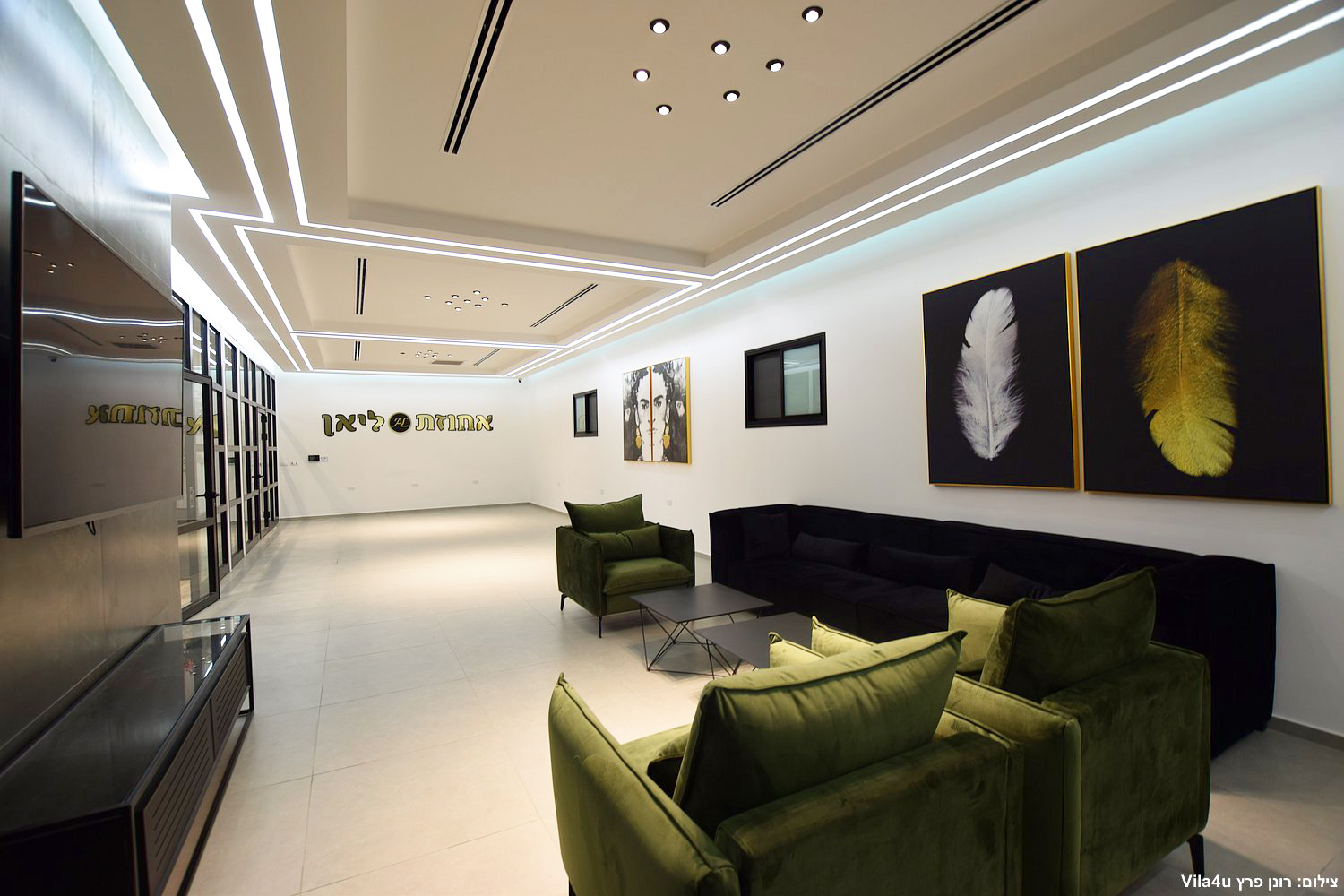 אחוזת ליאן בוטיק