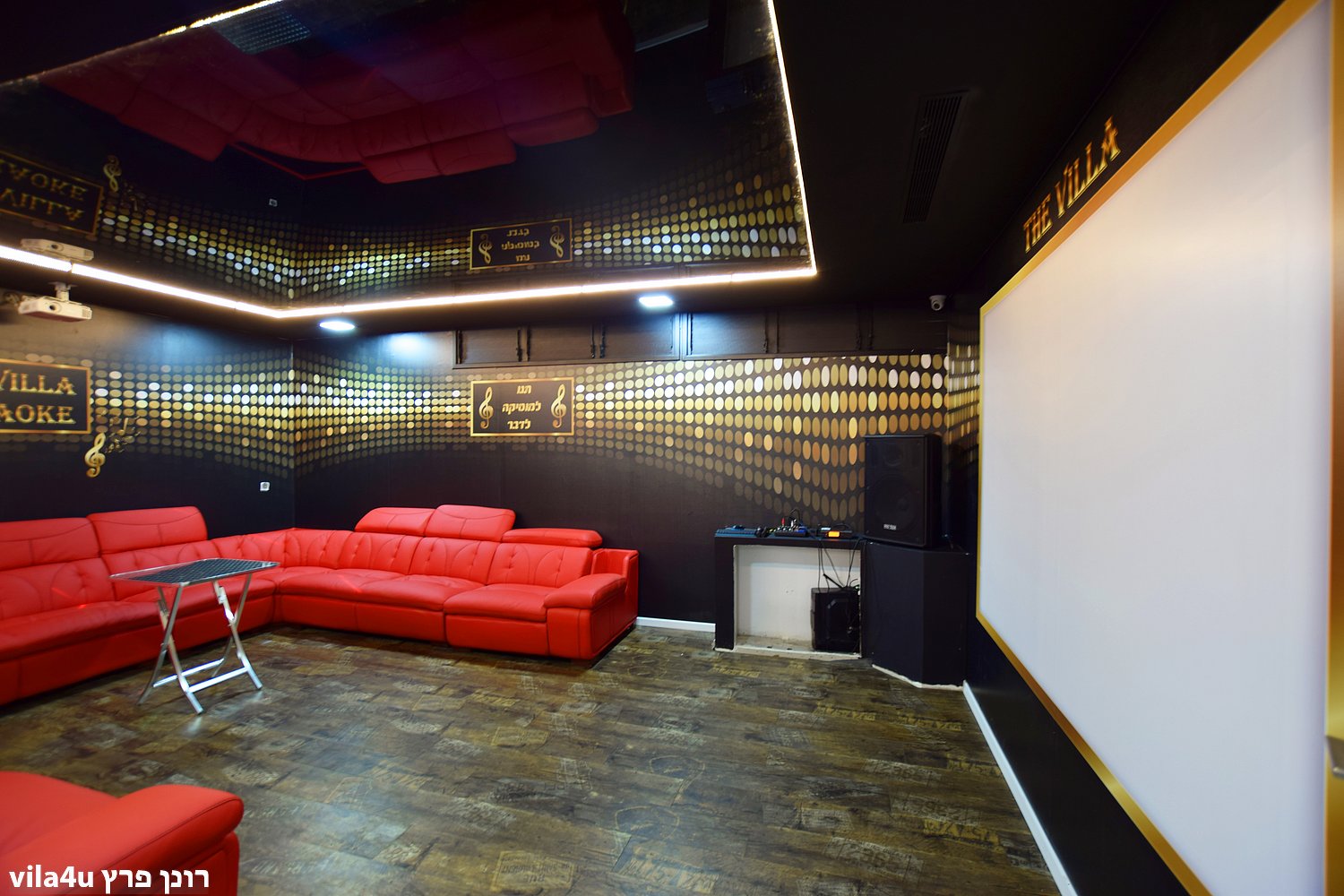 דה וילה - The vila