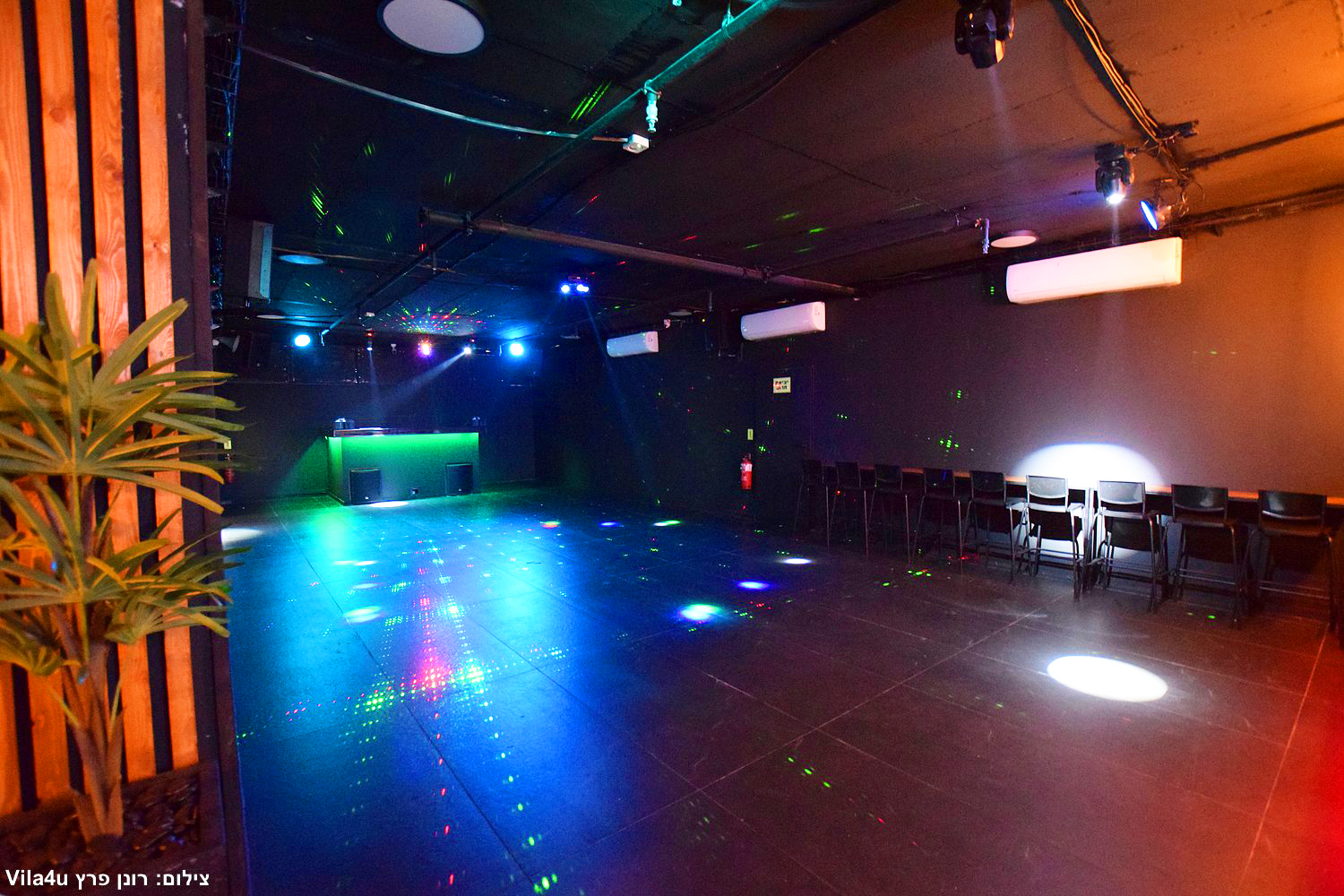 פרדייס לופט