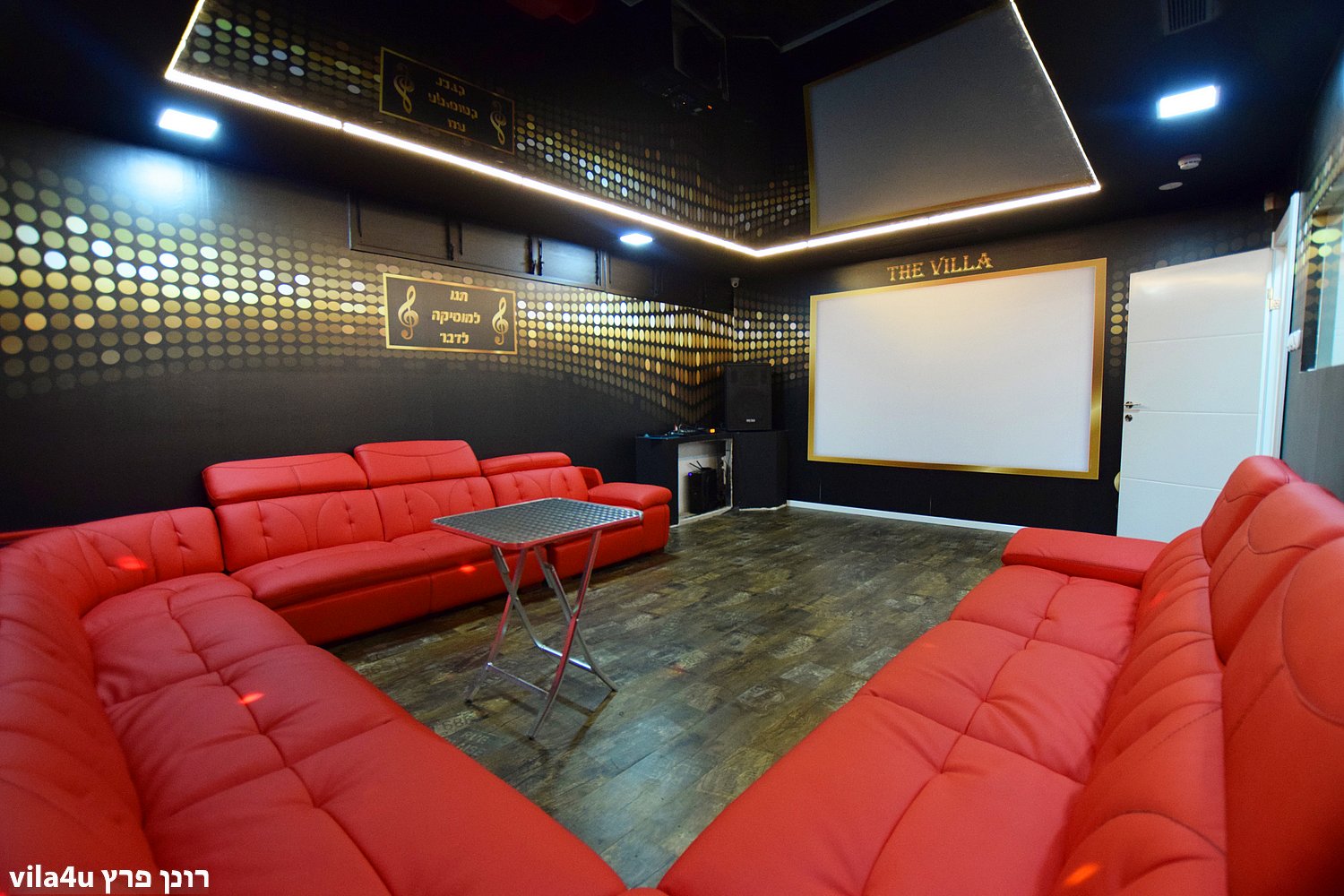 דה וילה - The vila