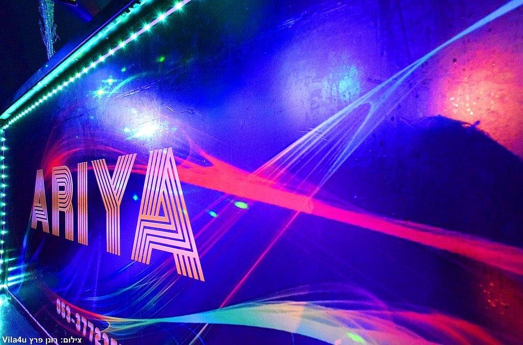 לופט ארייה - Loft Aria