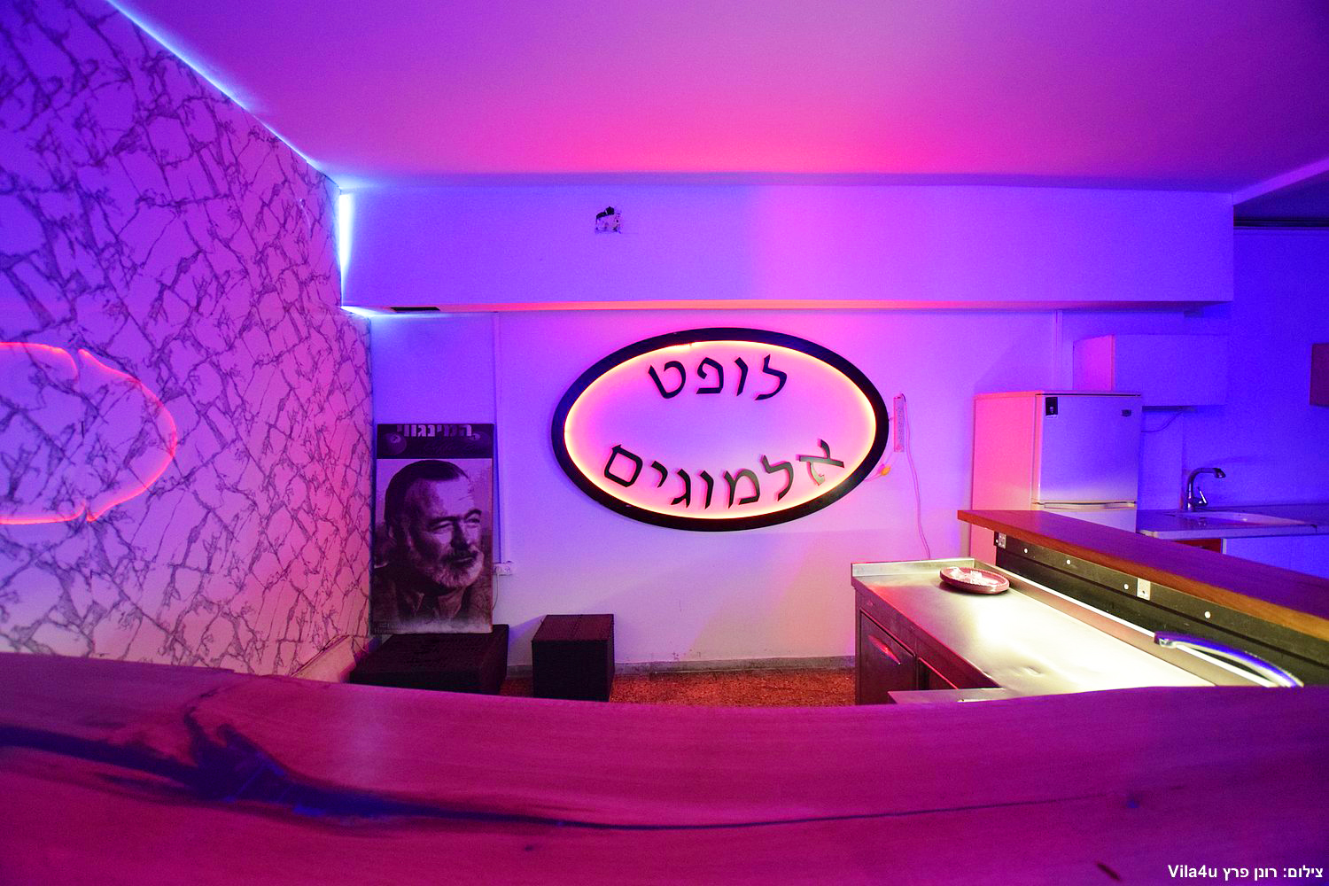 לופט אלמוגים נתניה